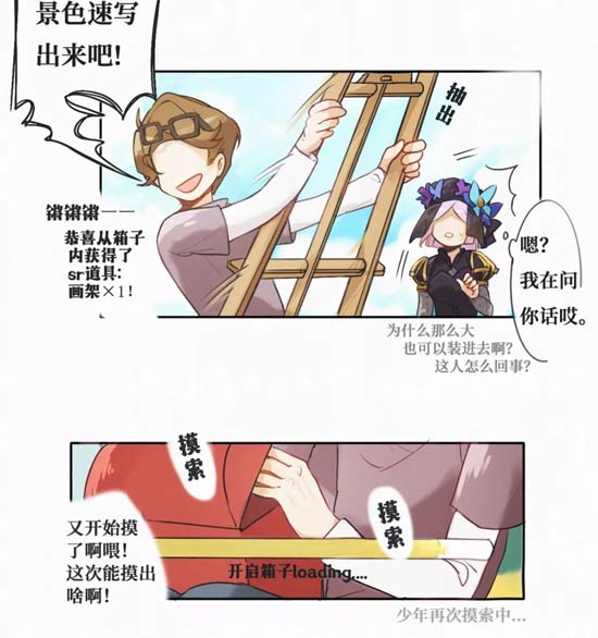 第五人格