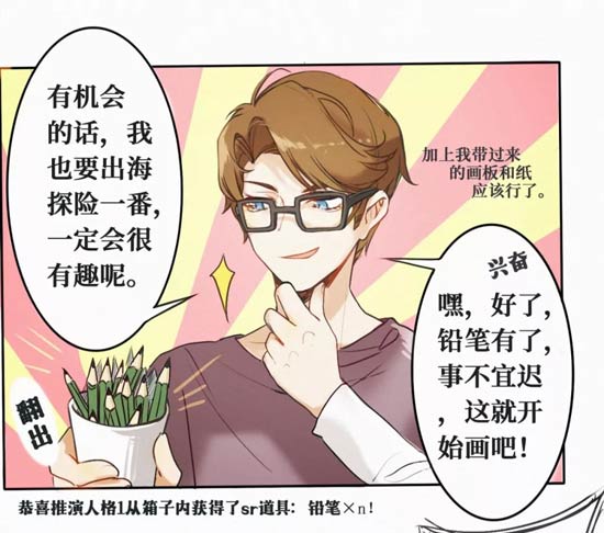 第五人格