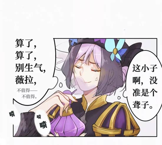 第五人格