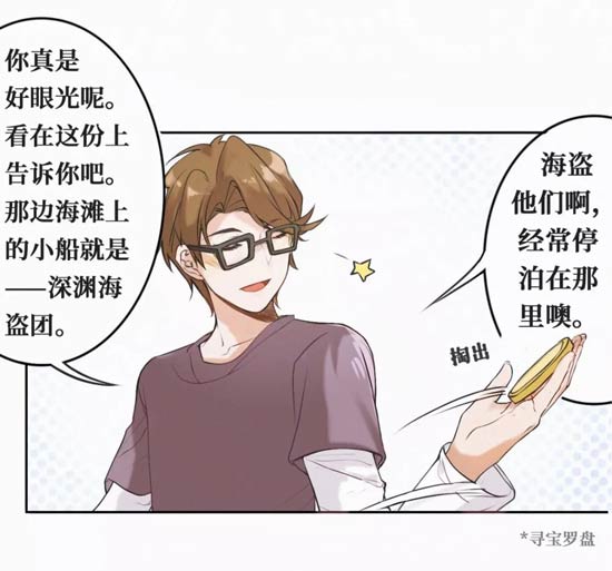 第五人格