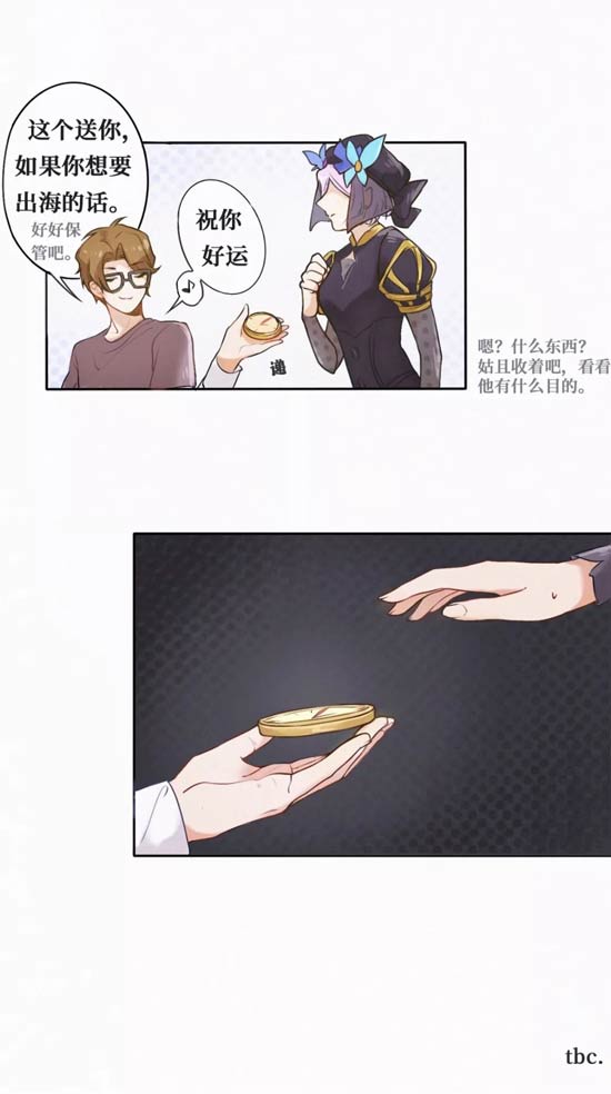 第五人格