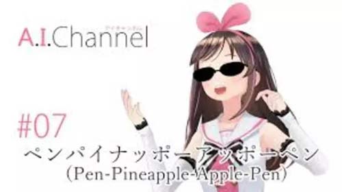 智障