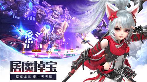 龙纪元