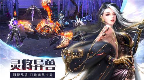 龙纪元