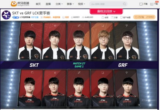 虎牙独播LCK:时隔317天Faker再坐板凳席 卫冕冠军T1遭遇5连败