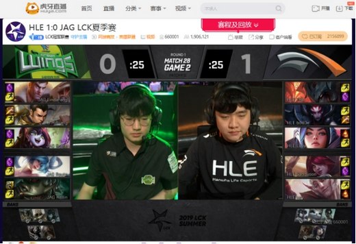 虎牙独播LCK:时隔317天Faker再坐板凳席 卫冕冠军T1遭遇5连败