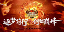 虎牙DOTA一哥B神与YYF组队备战TI9，向TI发起最后冲击