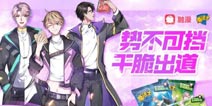 ​触漫✖魔法士联动款干脆面 再掀SSR抽卡热潮