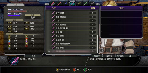 赤痕:夜之仪式