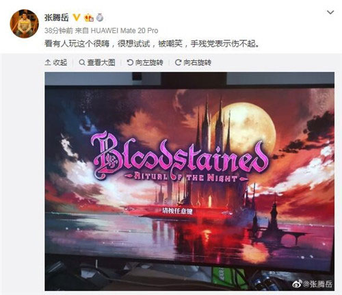 赤痕:夜之仪式
