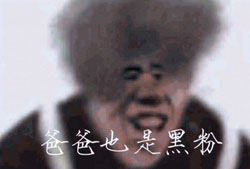 蔡徐坤