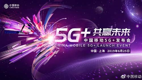 5G