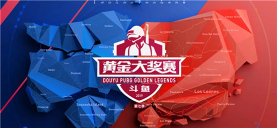 斗鱼黄金大奖赛