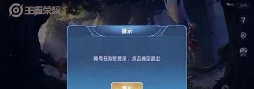 王者荣耀