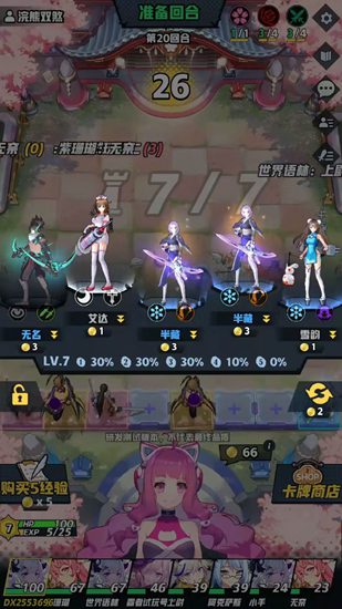 皇家骑士