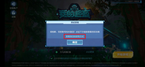 我的起源