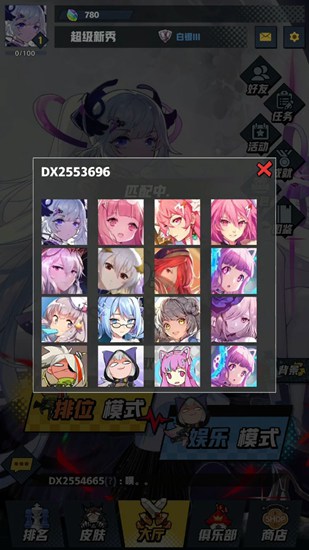 皇家骑士