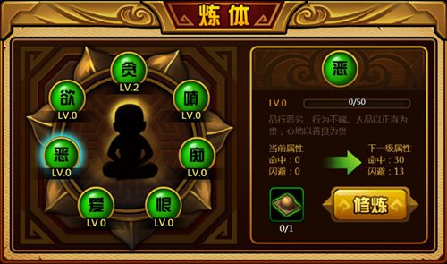 螺旋地狱副本火热开启 造梦西游4手机版V1.92版本更新公告