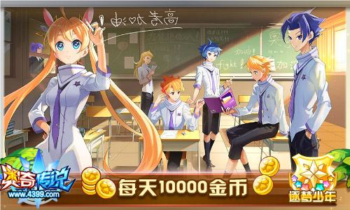 奥奇传说6.28更新 王者梦梦天启进化