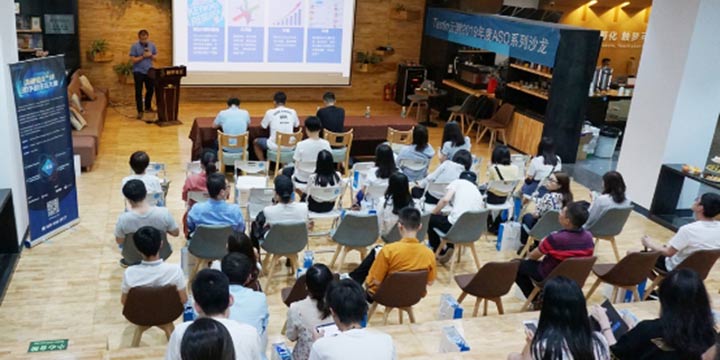 聊聊手游APP运营与推广，Testin云测ASO沙龙广、深站收官