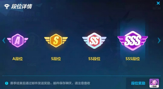 崩坏3乱斗竞速