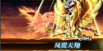《圣斗士星矢：重生》玩家攻略：新手初期阵容搭配推荐