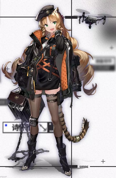 明日方舟诗怀雅