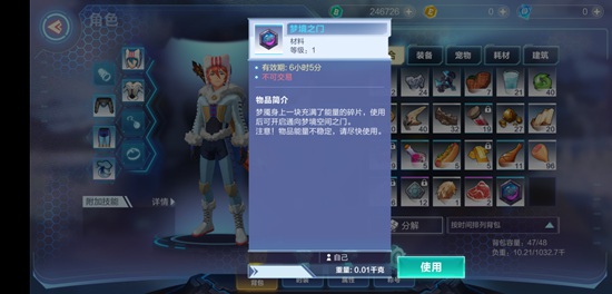我的起源