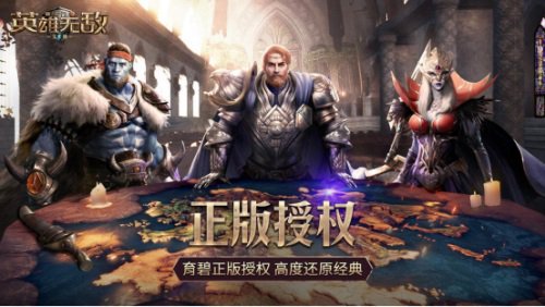 魔法门之英雄无敌:王朝