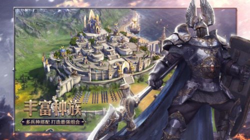 魔法门之英雄无敌:王朝