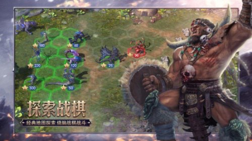 魔法门之英雄无敌:王朝