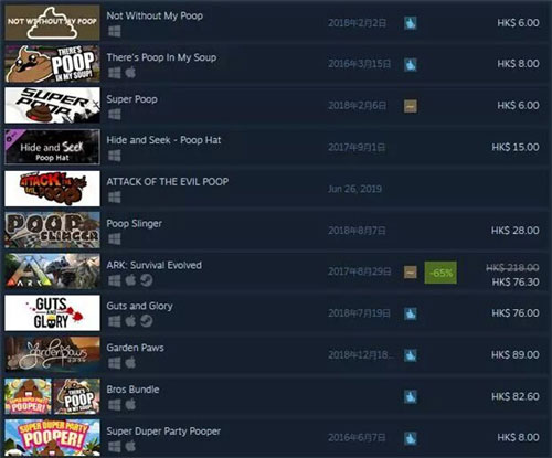 STEAM