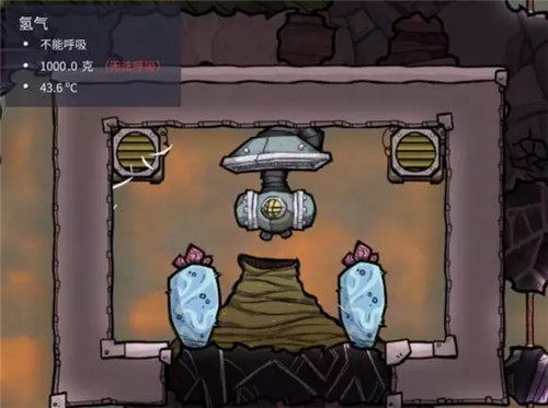 《缺氧》中的天然气泉