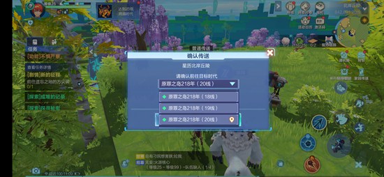 我的起源