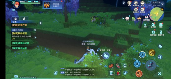 我的起源