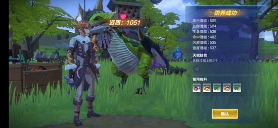我的起源