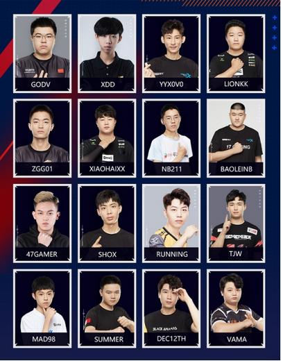 锁定直播间!PUBG斗鱼黄金大赛全明星赛今晚上演