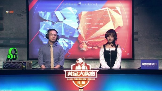 锁定直播间!PUBG斗鱼黄金大赛全明星赛今晚上演