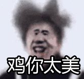 一辉