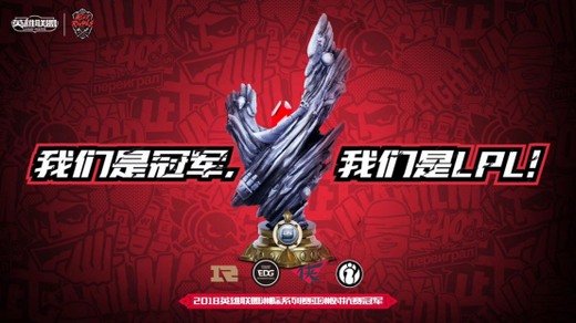 亚洲对抗赛风云再起 看洲际赛请锁定虎牙直播