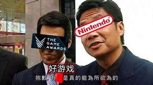 任天堂