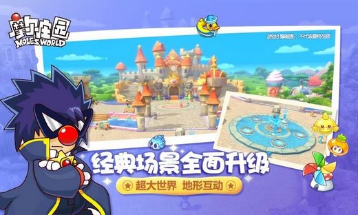 摩尔庄园手游预约