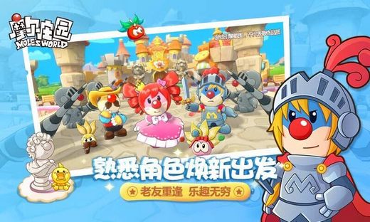 摩尔庄园手游预约