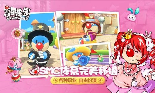 摩尔庄园手游预约