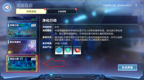 我的起源