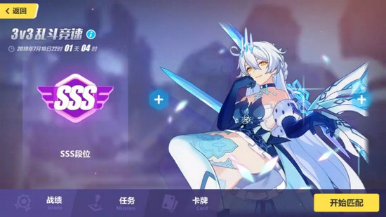 明日方舟乱斗竞速攻略