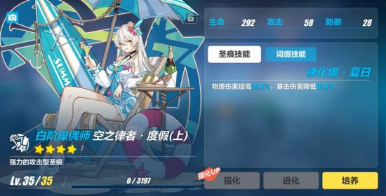 明日方舟乱斗竞速攻略
