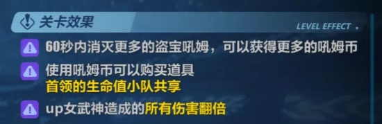 明日方舟乱斗竞速攻略