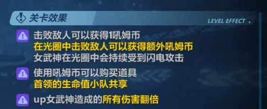 明日方舟乱斗竞速攻略