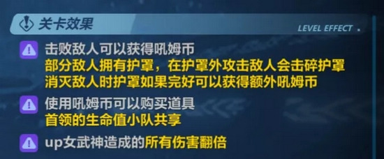 明日方舟乱斗竞速攻略